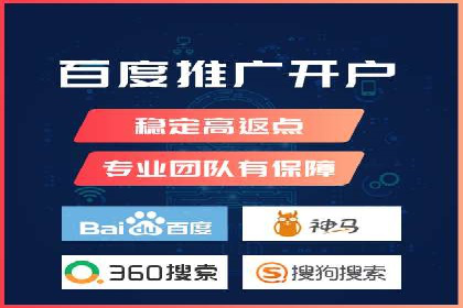 SEM公司成功案例解读：如何打造高效的广告团队